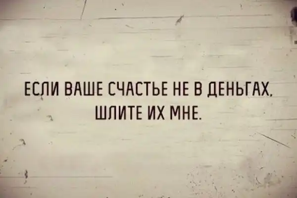 Смешные картинки с подписями
