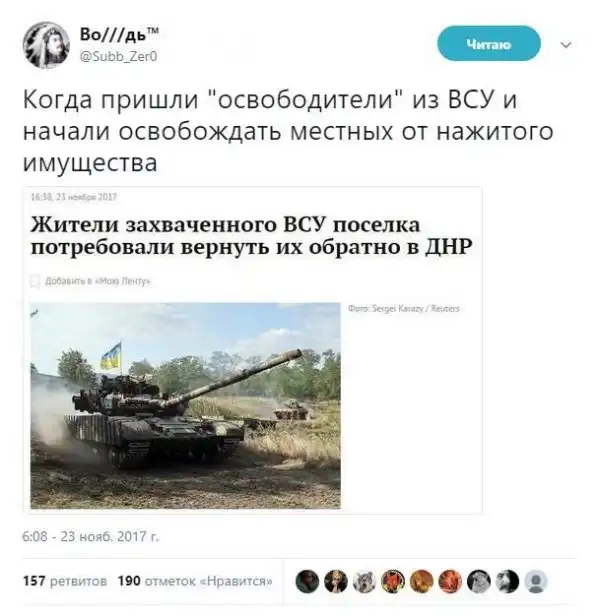 О политике +302