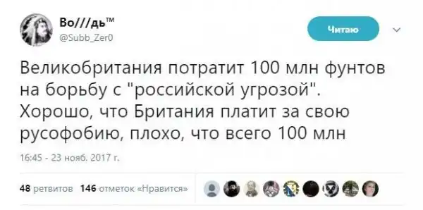 О политике +302