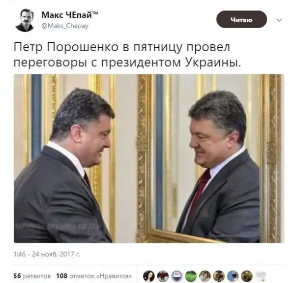 О политике +302