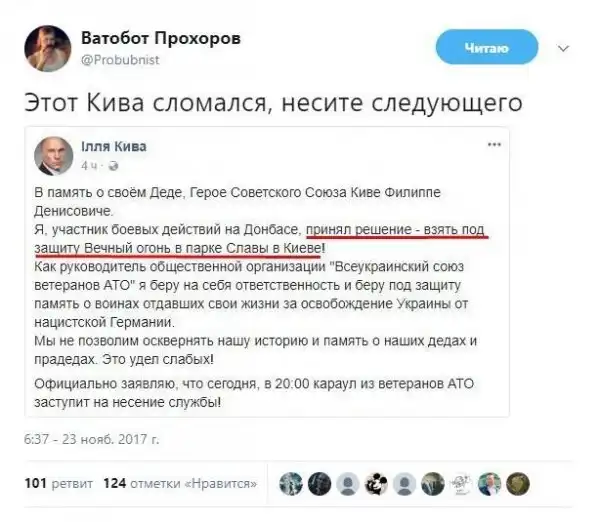 О политике +302