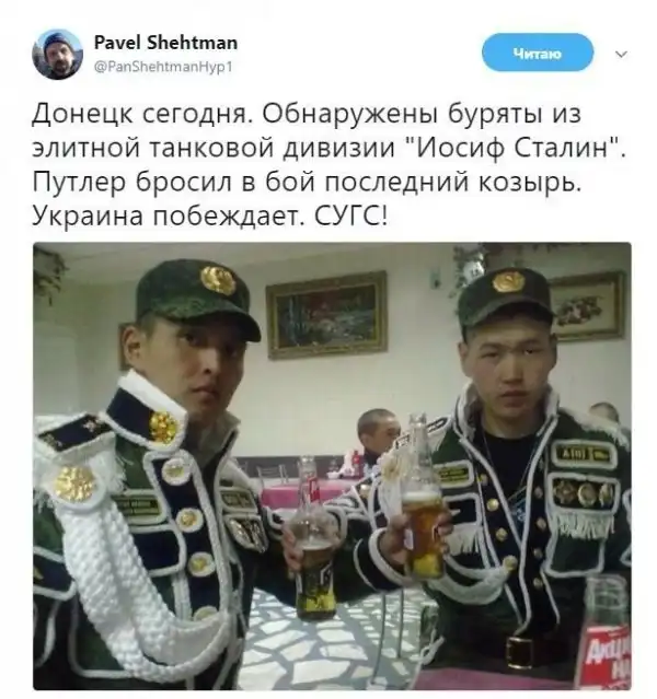 О политике +302