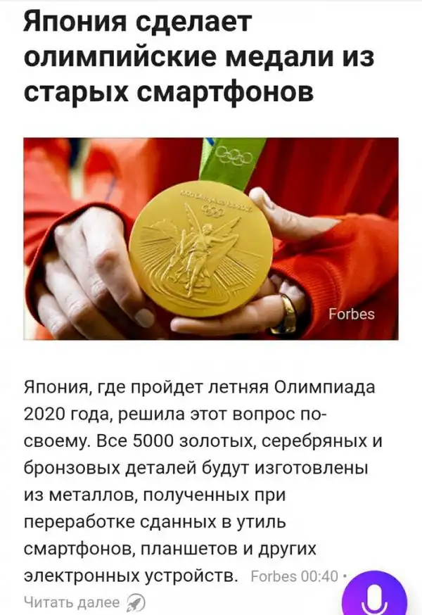 ПОЗИТИВНЫЙ ПОСТ+641