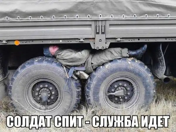 ПРИКОЛЬНЫЕ КАРТИНКИ # 17