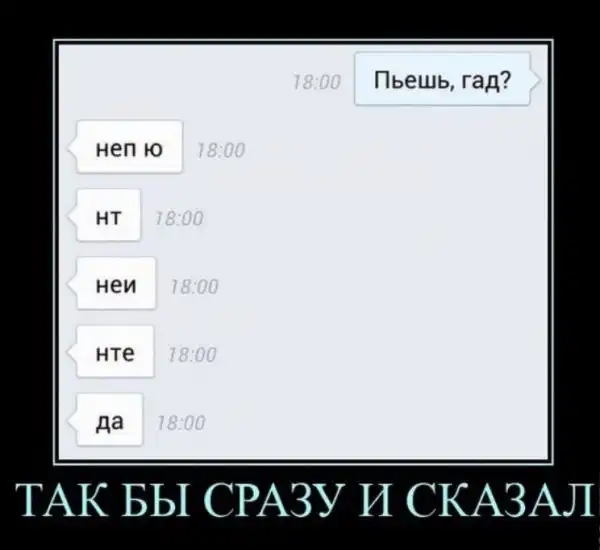 ПРИКОЛЬНЫЕ КАРТИНКИ # 17