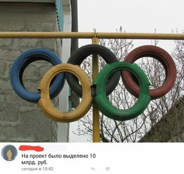 ПРИКОЛЬНЫЕ КАРТИНКИ # 17