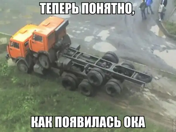 ПРИКОЛЬНЫЕ КАРТИНКИ # 17