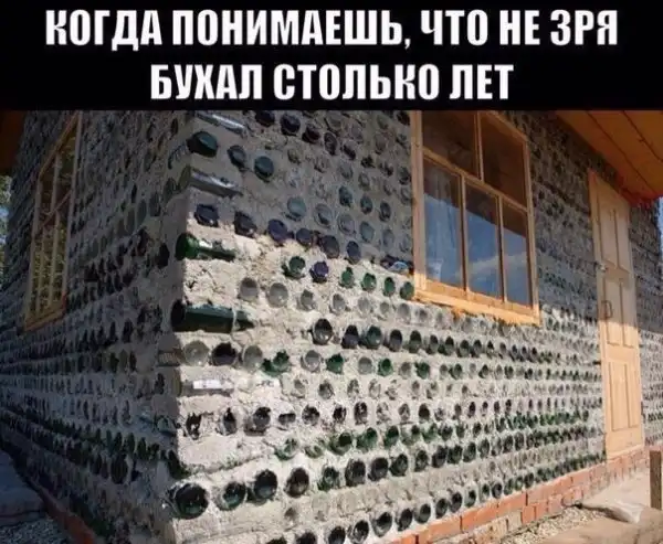 ПРИКОЛЬНЫЕ КАРТИНКИ # 17