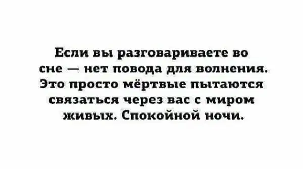 Немного черного