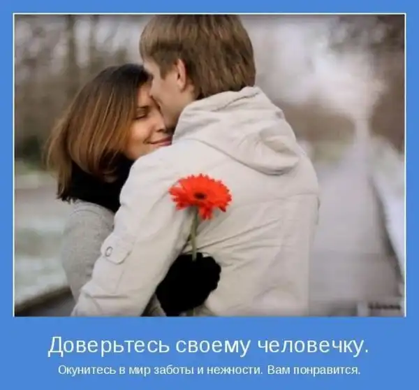 Добрые мотиваторы