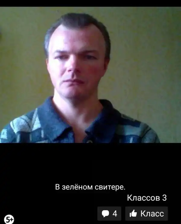Пациент из Одноклассников, имеющий все шансы стать иконой современного искусства