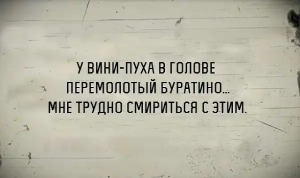 Немного черного