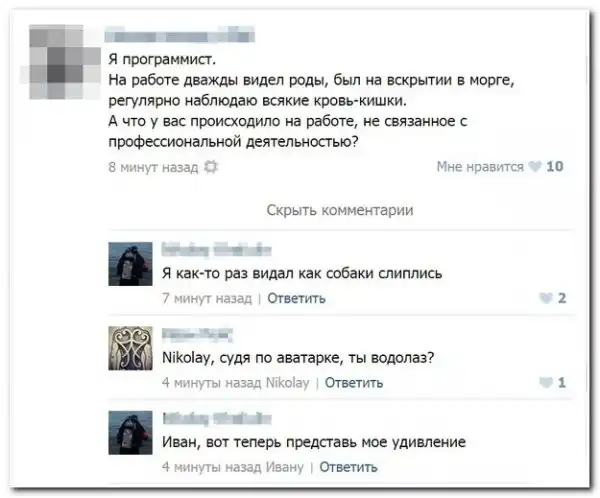 Смешные комментарии из социальных сетей