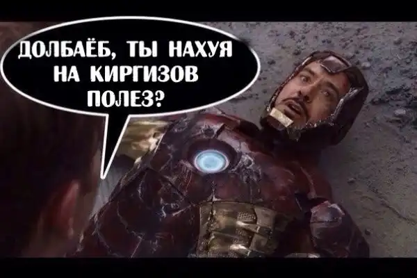 Абсурд и деградация приветствует вас