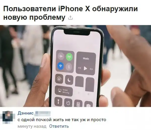 Лёгкий тупёж подкрался незаметно