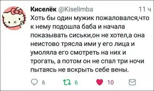 Смешные комментарии из социальных сетей