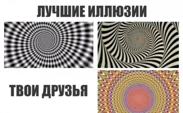Журнал деградант