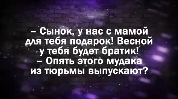 Немного черного