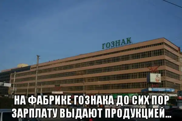 Абсурд и деградация приветствует вас