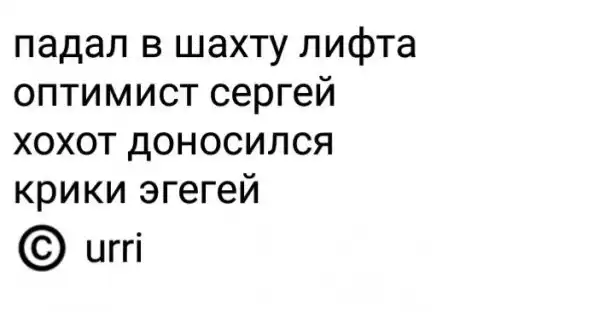 Немного черного