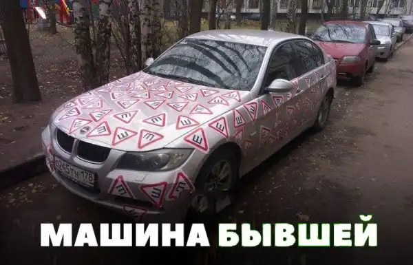 Подборка автомобильных приколов