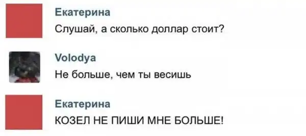 Смешные комментарии из социальных сетей