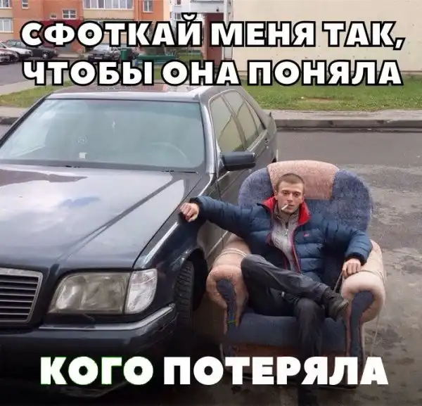 Подборка автомобильных приколов
