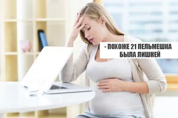Журнал деградант
