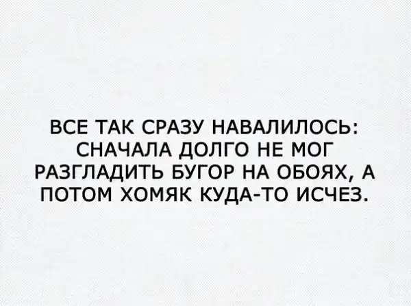 Немного черного