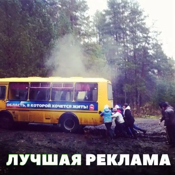 Подборка автомобильных приколов