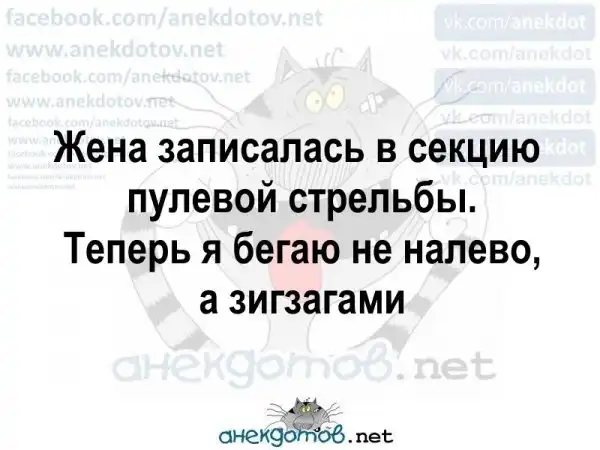 Анекдоты - лучшее от "анекдотовнет"