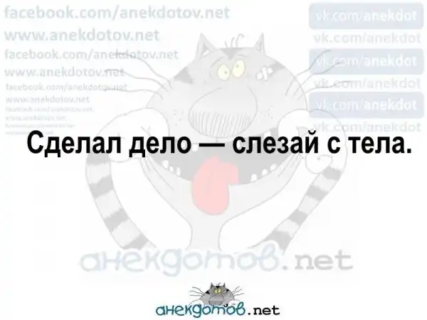 Анекдоты - лучшее от "анекдотовнет"