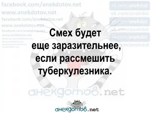 Анекдоты - лучшее от "анекдотовнет"