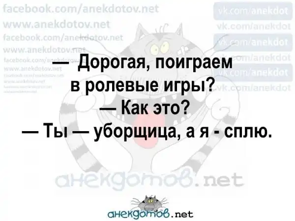 Анекдоты - лучшее от "анекдотовнет"