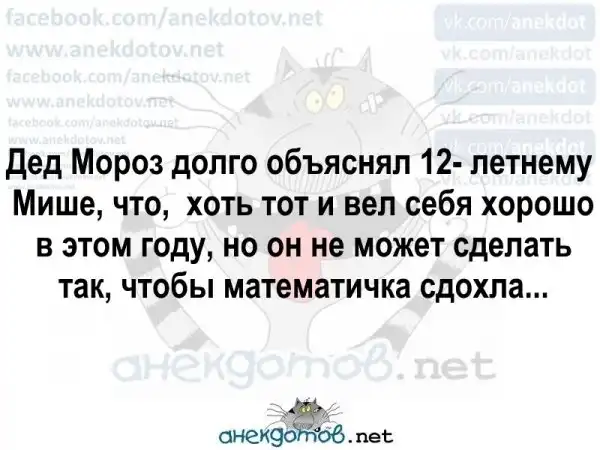 Анекдоты - лучшее от "анекдотовнет"