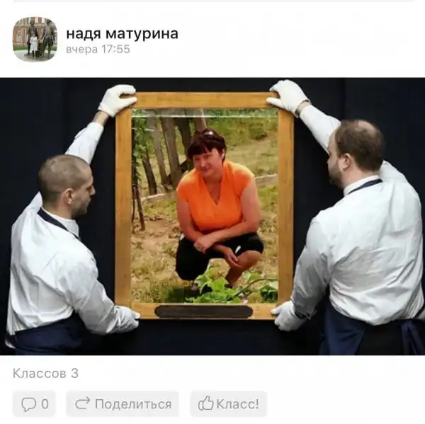 Деграклассники (45)