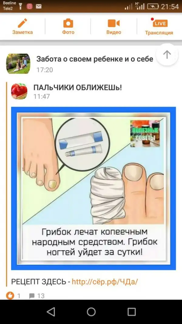 Деграклассники (46)