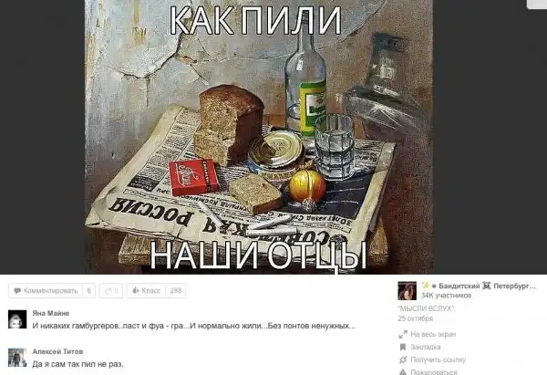 Деграклассники (47)