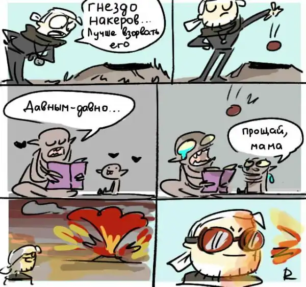 Околоигровой юмор
