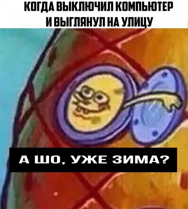 Околоигровой юмор