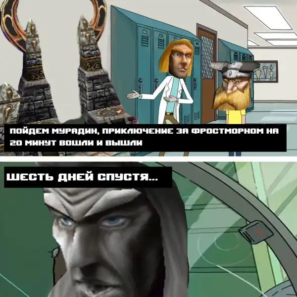 Околоигровой юмор