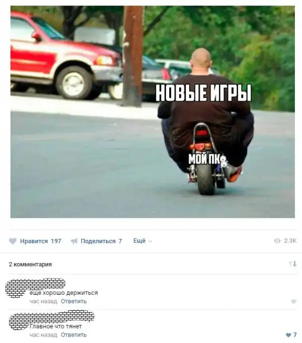 Околоигровой юмор