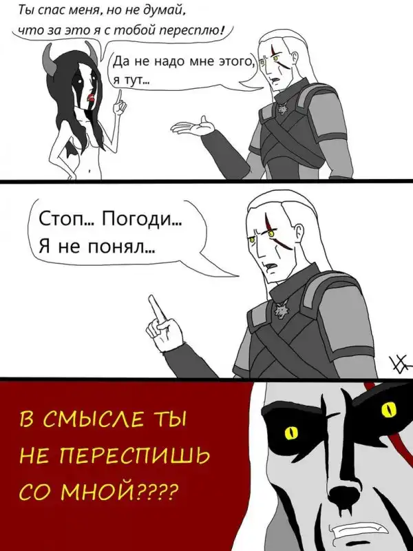 Околоигровой юмор