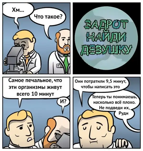 Околоигровой юмор