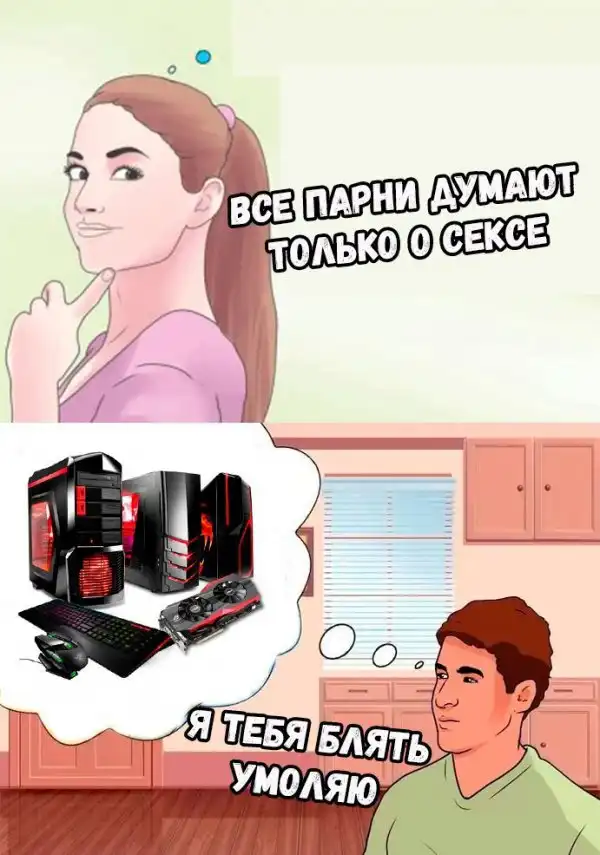 Околоигровой юмор