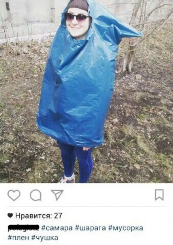 Инстасрам