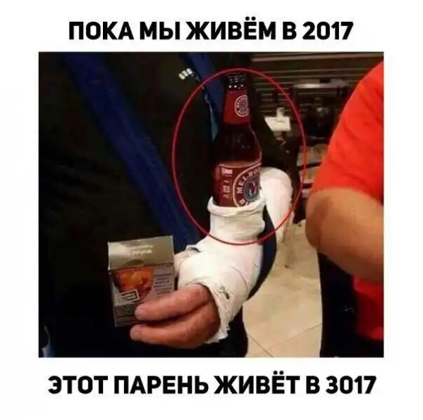 Обеденные приколы :)