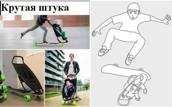 Обеденные приколы :)