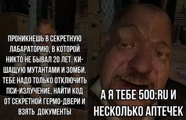 Обеденные приколы :)