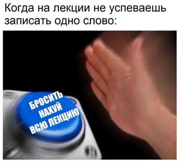 Обеденные приколы :)